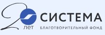 БФ «Система»