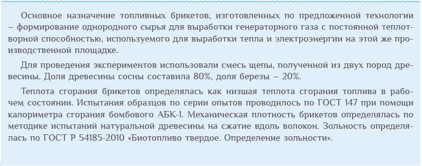 Изображение выглядит как текст, снимок экрана, Шрифт, документ

Контент, сгенерированный ИИ, может содержать ошибки.