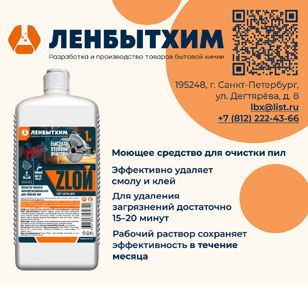 Изображение выглядит как текст, бутылка, лосьон
Содержимое, созданное искусственным интеллектом, может быть неверным.