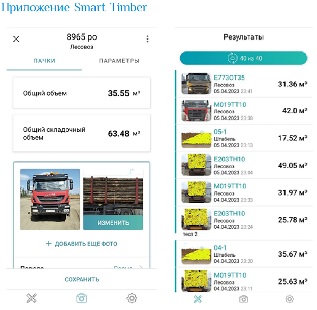 Изображение выглядит как текст, снимок экрана, Веб-сайт, веб-страница

Содержимое, созданное искусственным интеллектом, может быть неверным.