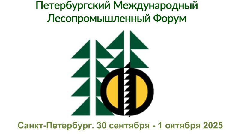 Лесопромышленный форум