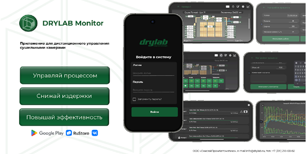 Изображение выглядит как текст, Мобильный телефон, снимок экрана, электроника
Содержимое, созданное искусственным интеллектом, может быть неверным.