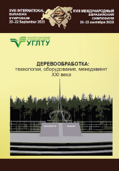 Изображение выглядит как текст, снимок экрана, дерево, визитная карточка

Автоматически созданное описание