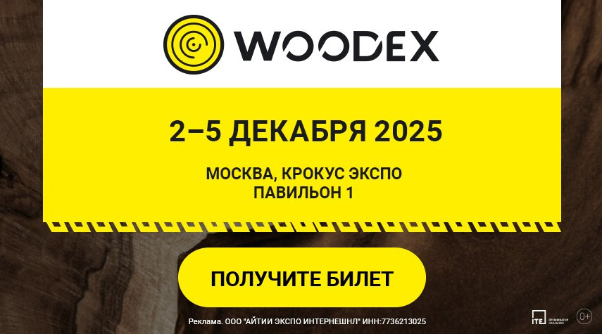 Woodex