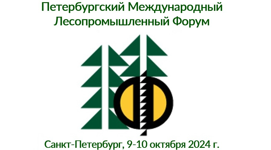 Лесопромышленный форум