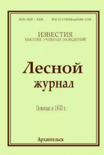 Изображение выглядит как текст, Шрифт, книга, метка

Автоматически созданное описание