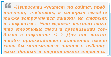 Изображение выглядит как текст, снимок экрана, Шрифт

Автоматически созданное описание