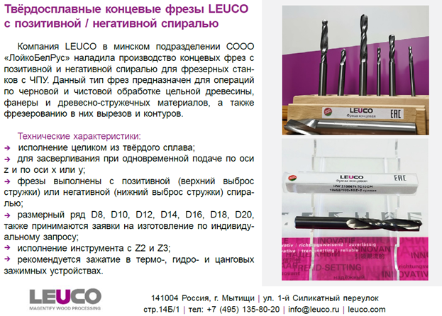 Изображение выглядит как текст, снимок экрана, дизайн
Содержимое, созданное искусственным интеллектом, может быть неверным.