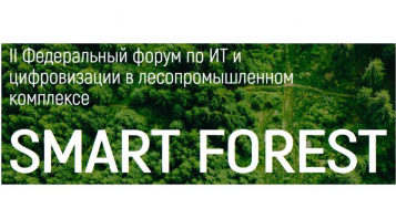 SMART FOREST
