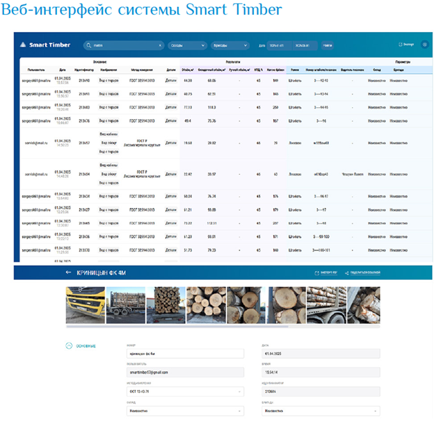 Изображение выглядит как текст, снимок экрана, программное обеспечение, Веб-сайт

Содержимое, созданное искусственным интеллектом, может быть неверным.